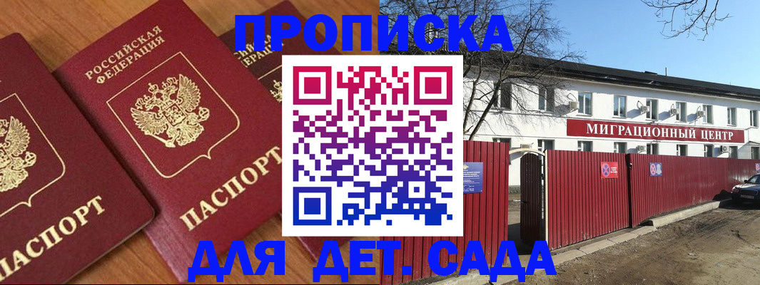 миграционный учет в Северной Осетии