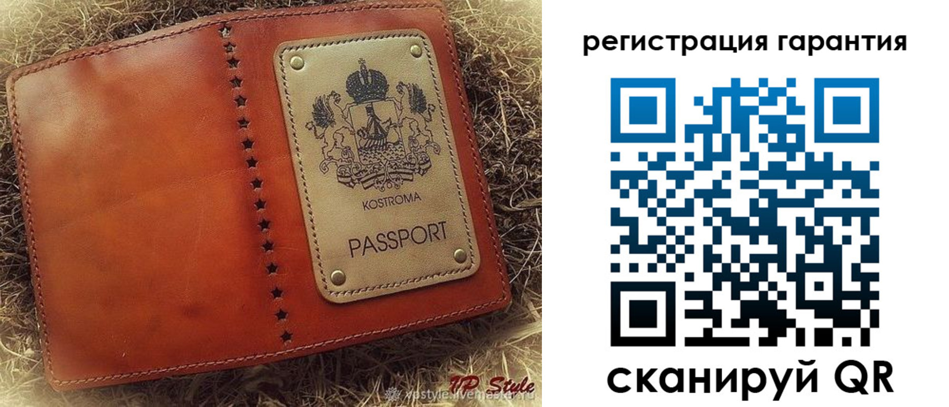 прописка регистрация в Северной Осетии