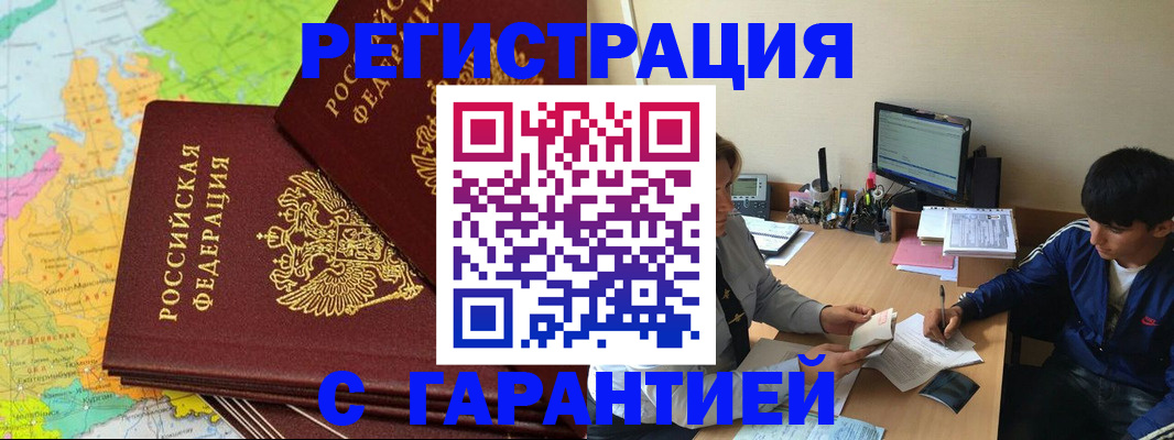 пропишу в квартире в Северной Осетии